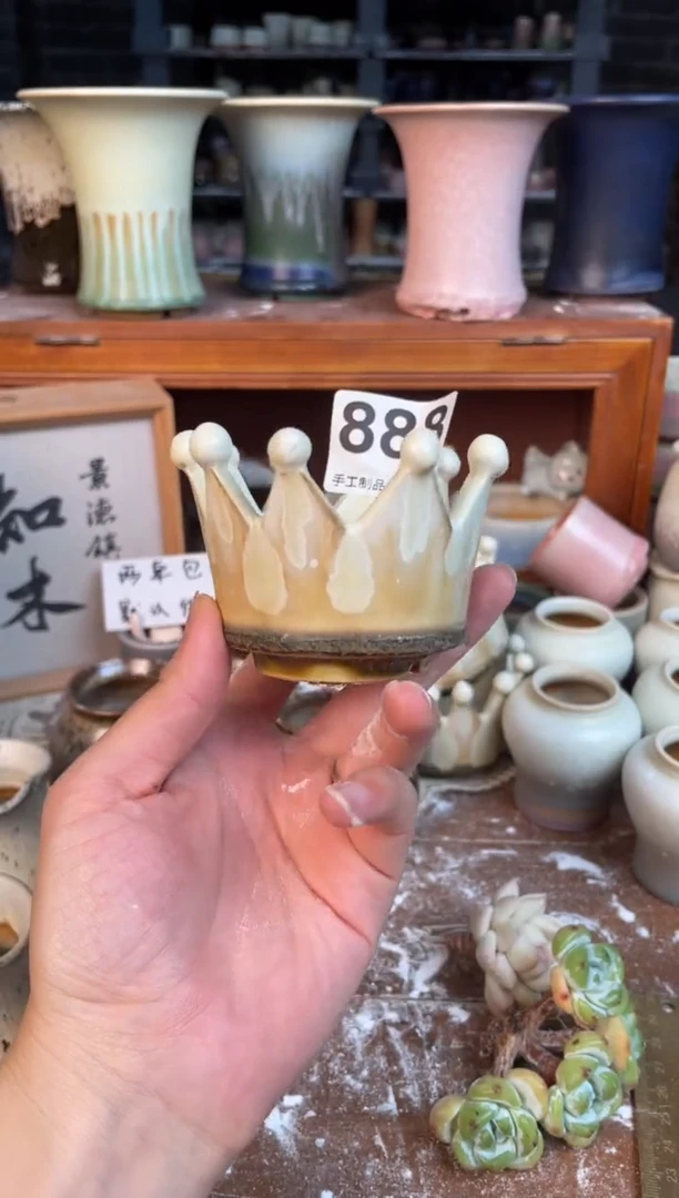 瓷片888小芳花盆编号