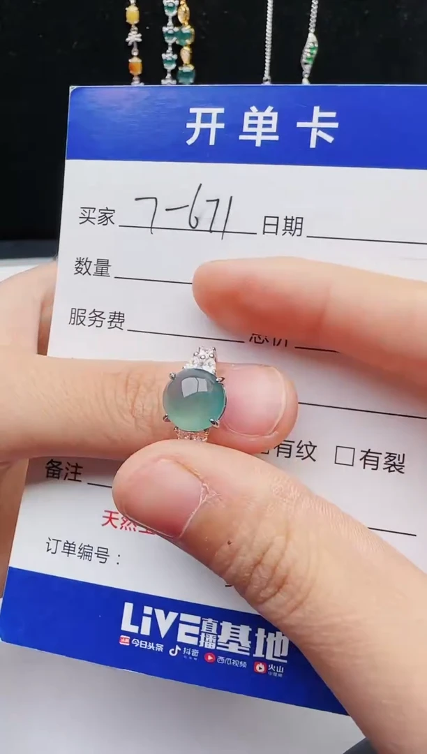 【闪购商品】翡翠戒指银S925镶嵌11111111