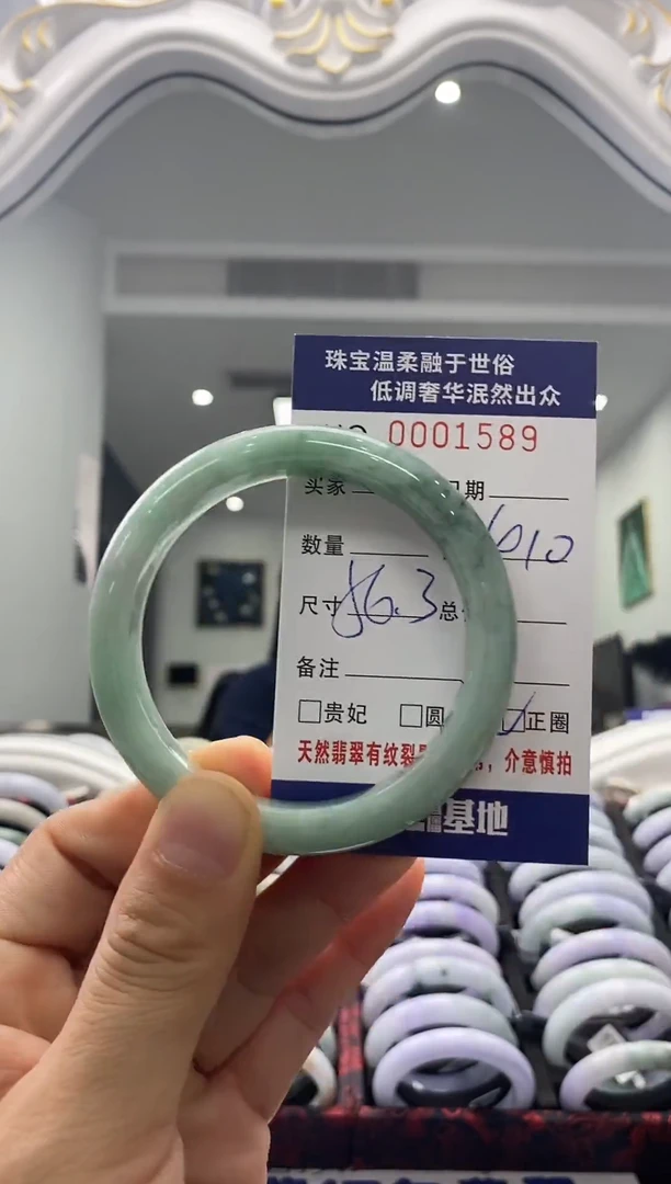 未镶嵌手镯翡翠天然缅甸A货翡翠