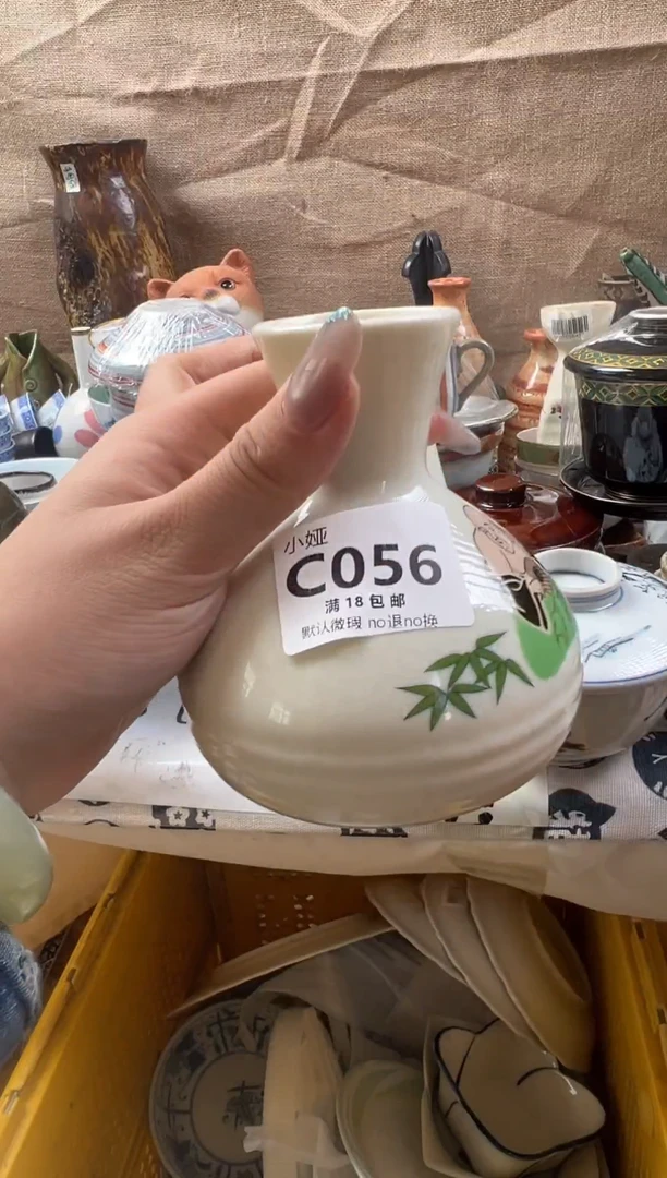 广**洋回流瓷器，默认微瑕，介意慎拍B056