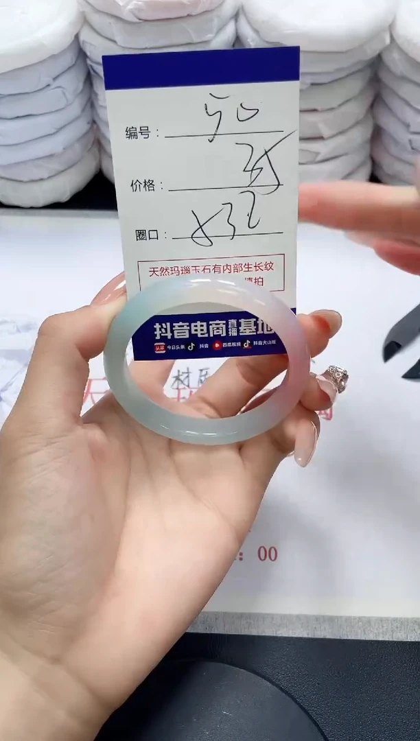 未镶嵌手镯玛瑙/玉髓50