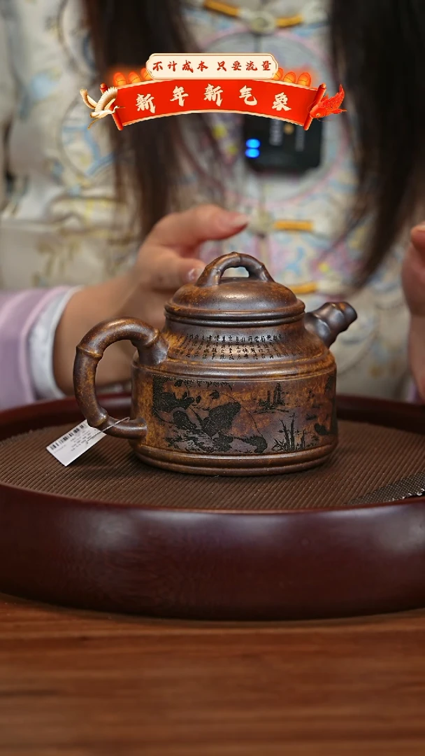 【闪购商品】紫砂茶壶h01353宜兴紫砂壶