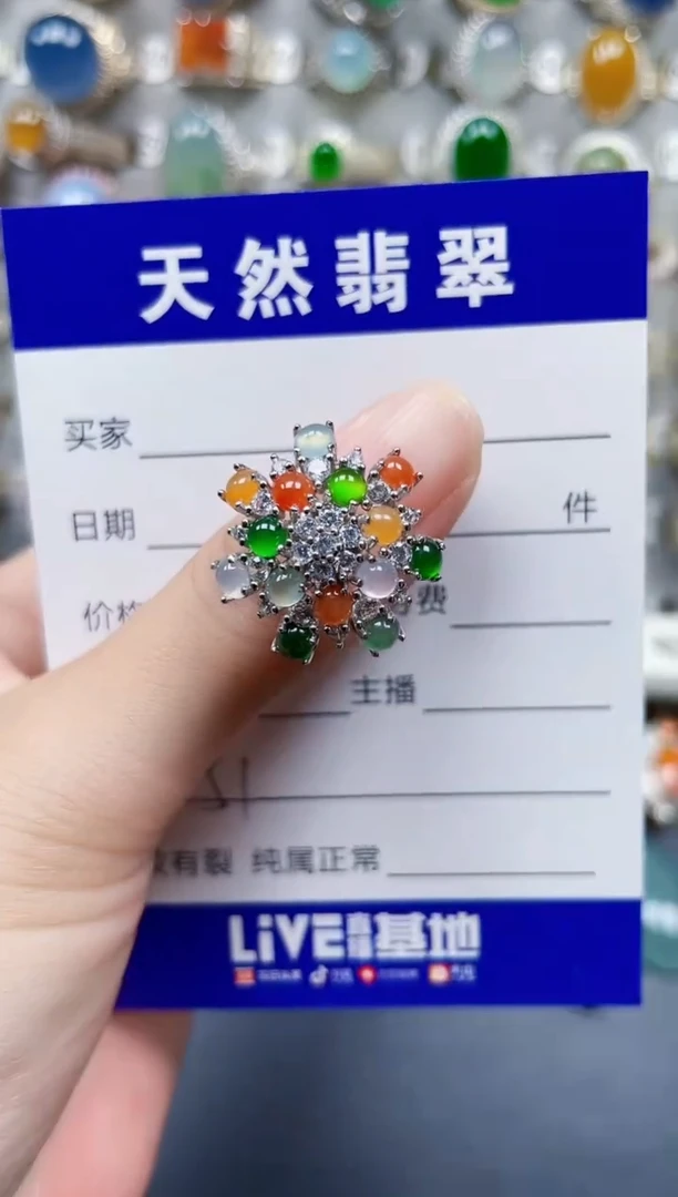 银S925镶嵌戒指翡翠51