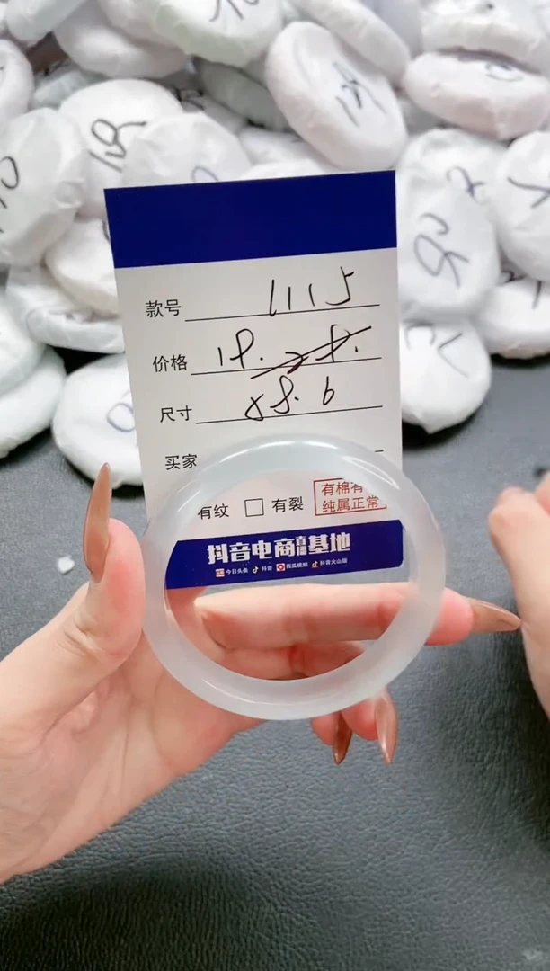 【闪购商品】石英质玉手镯未镶嵌 17L115-58