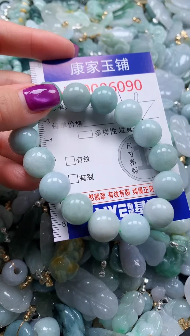 颈饰未镶嵌翡翠6090