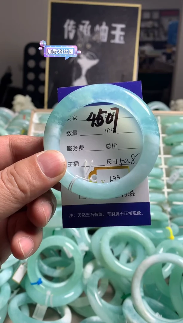 【闪购商品】蛇纹石玉手镯未镶嵌4507