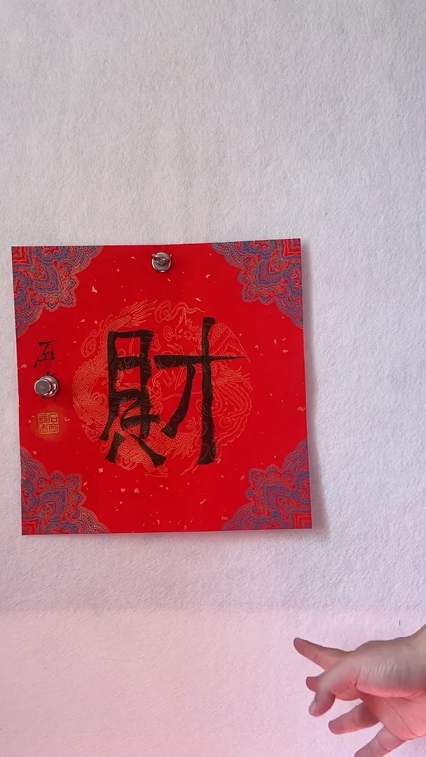 国画国画 艺和堂美术馆
