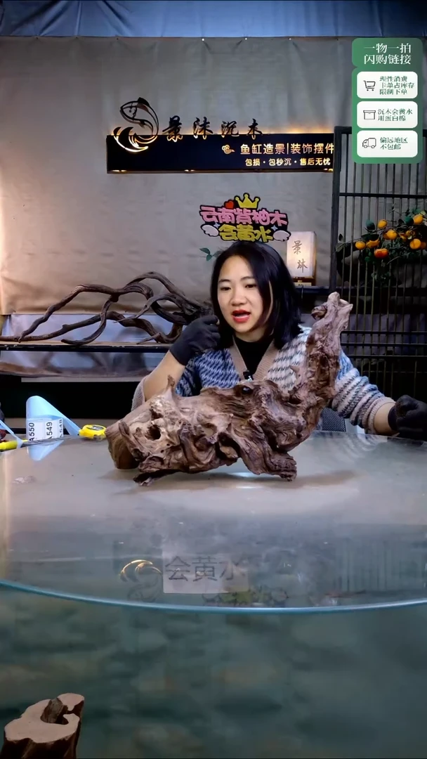 景沐沉木A544 45-16-32