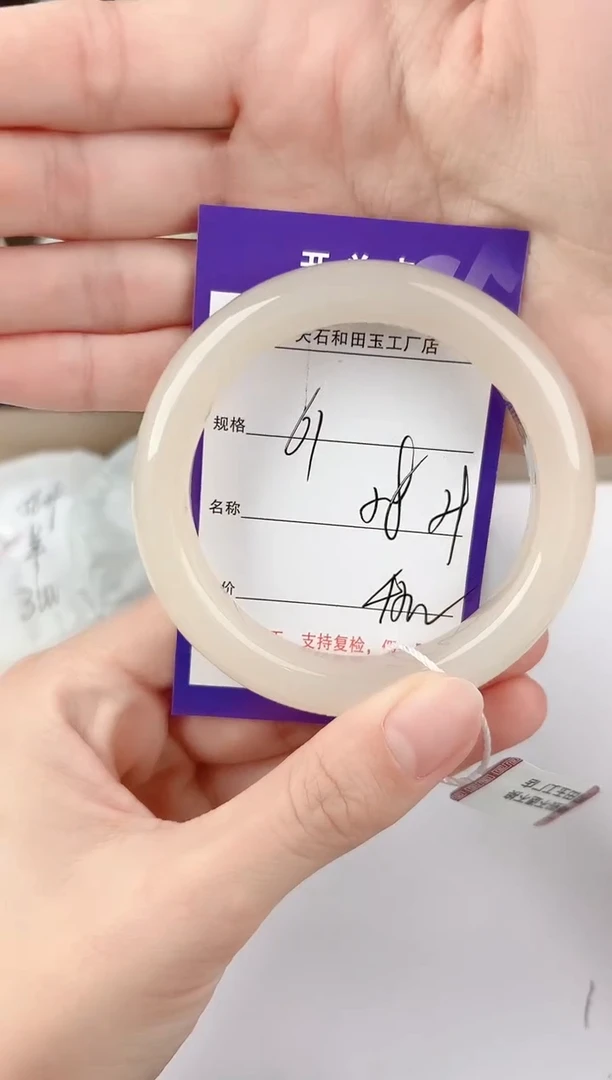 未镶嵌手镯和田玉61颜色微差无瑕疵