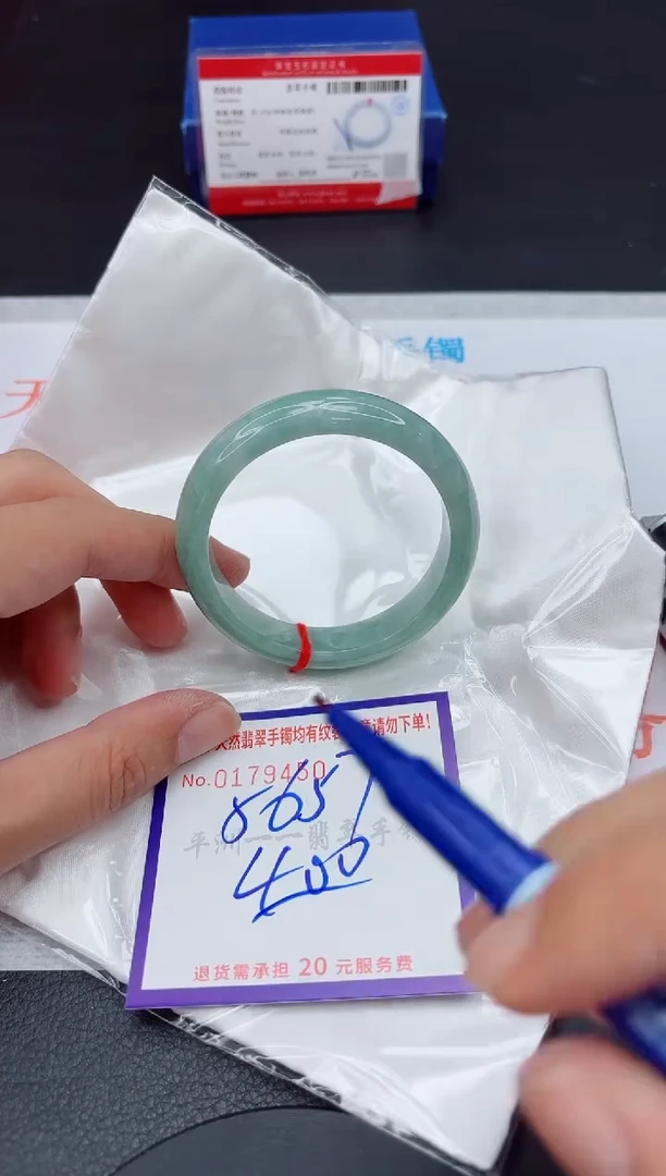 未镶嵌手镯翡翠111111111