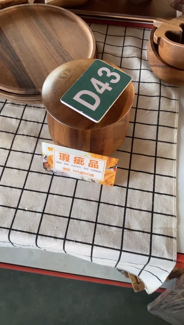 木闪购2025/11/28 D43瑕疵品