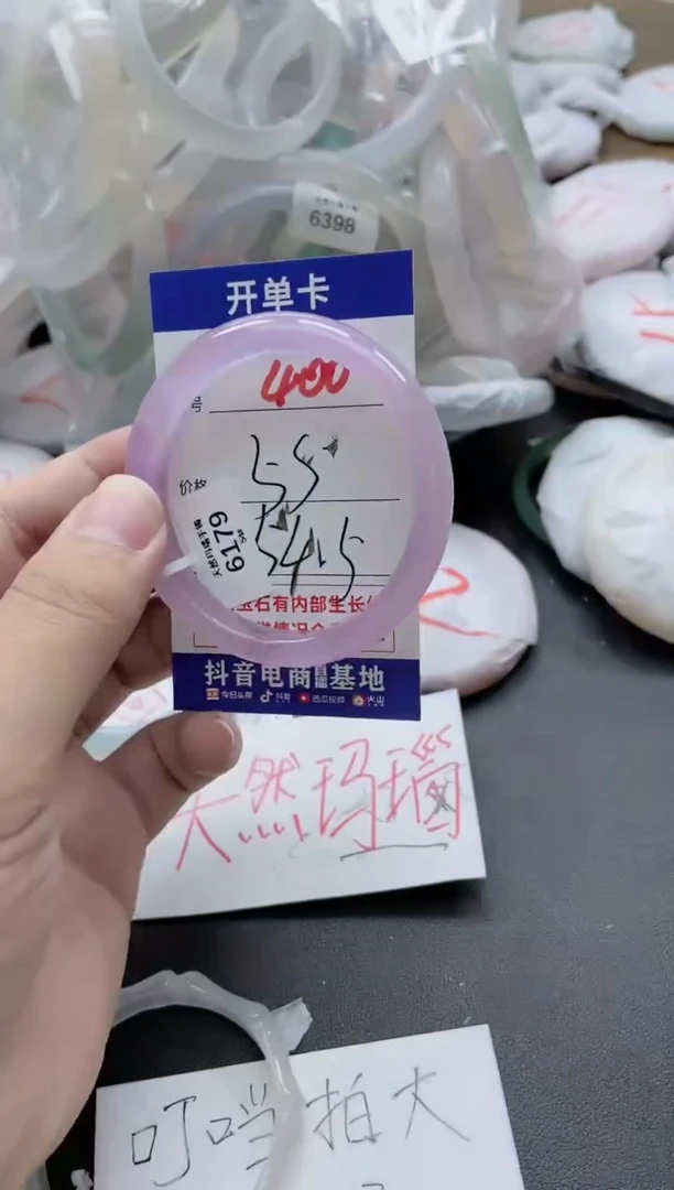 【闪购商品】玛瑙/玉髓手镯未镶嵌400