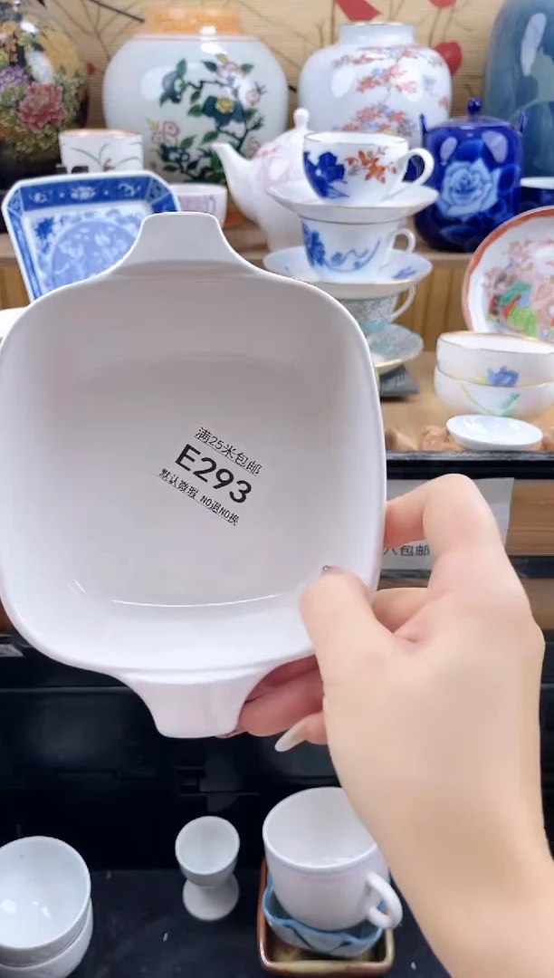 用****3==============e293