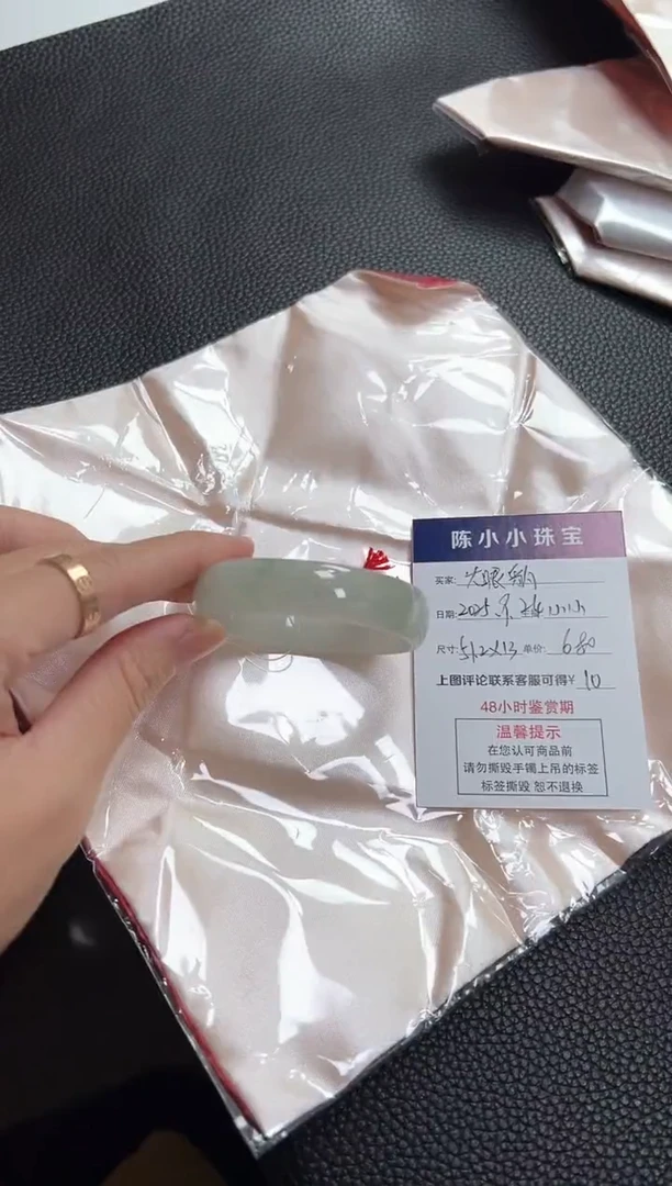 未镶嵌手镯翡翠大*豹圈口51.2