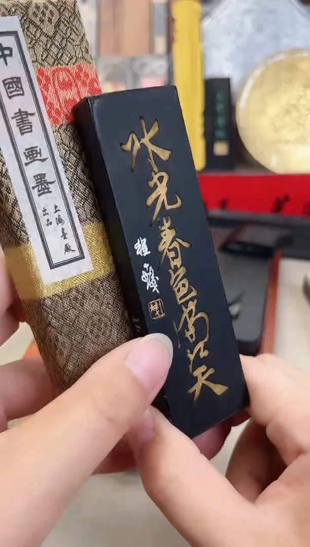 2两上墨水光春色油烟墨块1锭