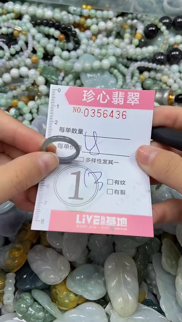 颈饰未镶嵌翡翠闪购0356436
