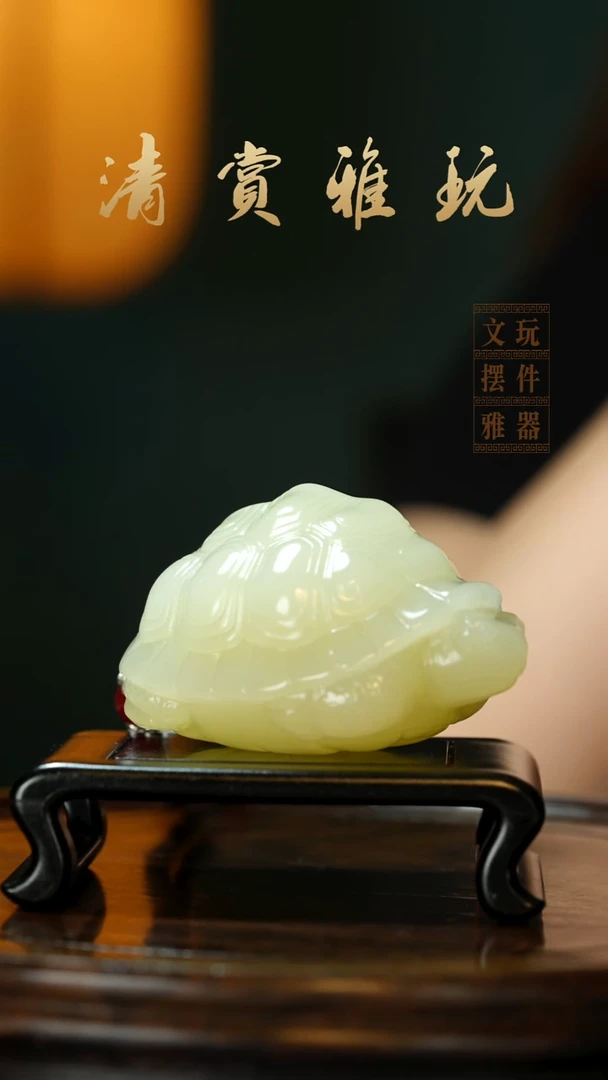玉《长寿安康》手把件摆件