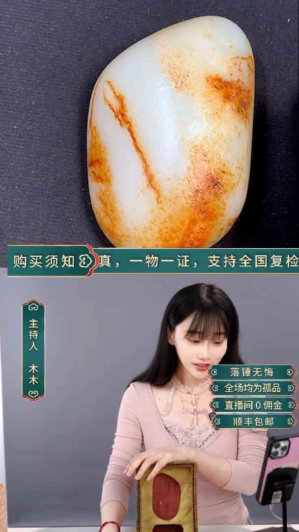 和田玉未镶嵌摆件原石