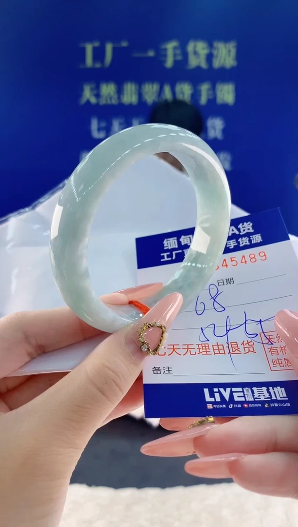 未镶嵌手镯翡翠89
