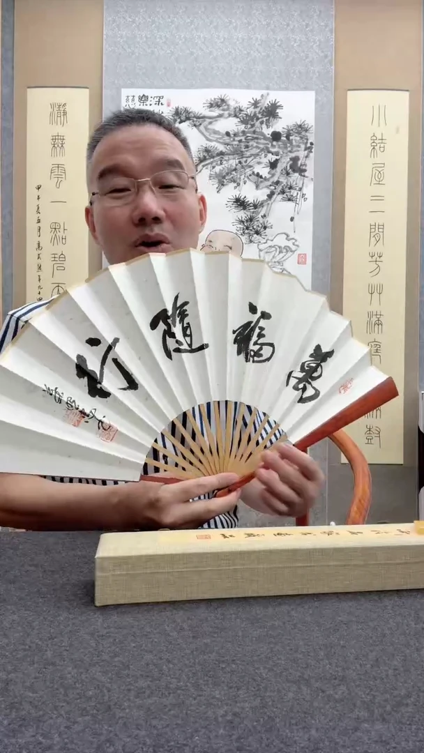 书法叶照忠