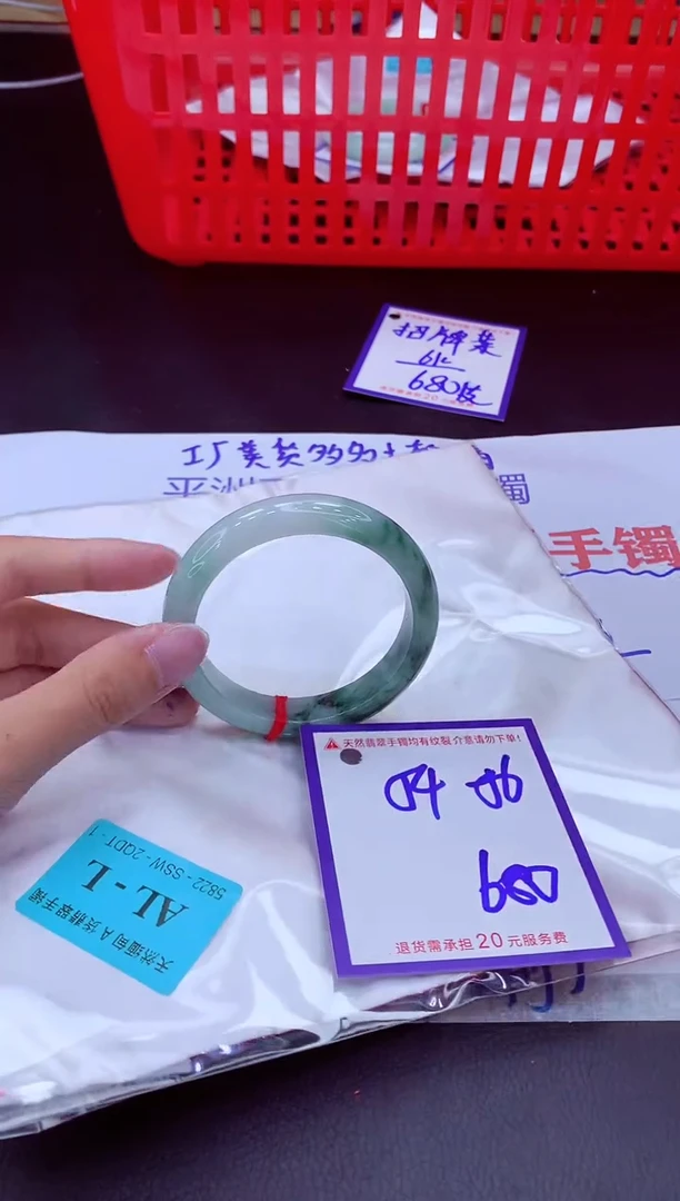 未镶嵌手镯翡翠11111111