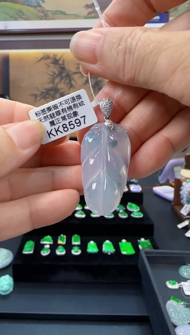 颈饰18K金镶嵌翡翠KK8597叶子