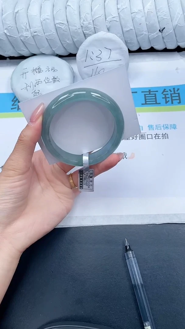 高冰手镯所见即所得120-58.3-