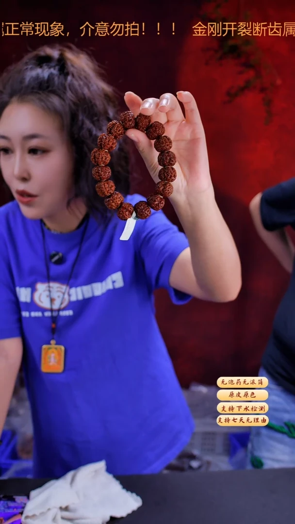 金刚菩提手串超头042号18尺寸