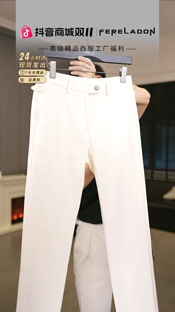 17092  30尺码120-130