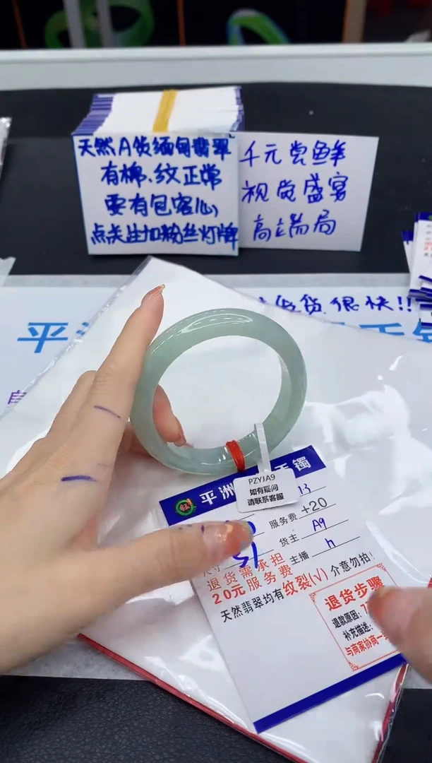 翡翠手镯未镶嵌11111111111