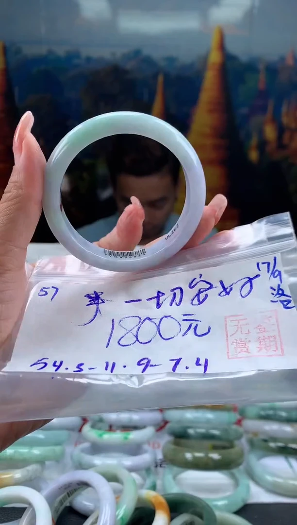 未镶嵌手镯翡翠一***?翡翠手镯 下单联系小耳机#57