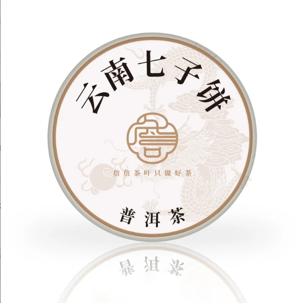 2005年原料zc昆铁铁饼 普洱生茶400g