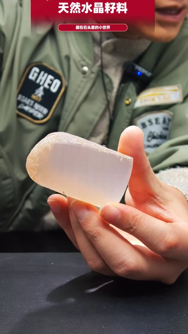 未镶嵌珠宝半成品水晶747