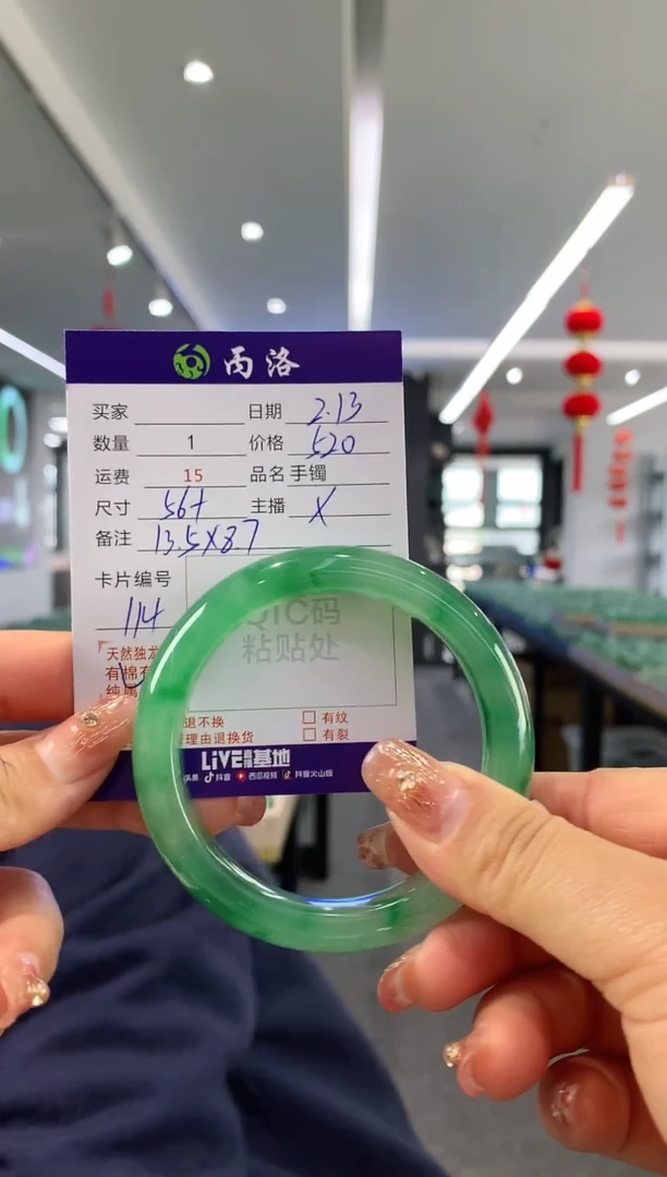 【闪购商品】石英质玉手镯未镶嵌56