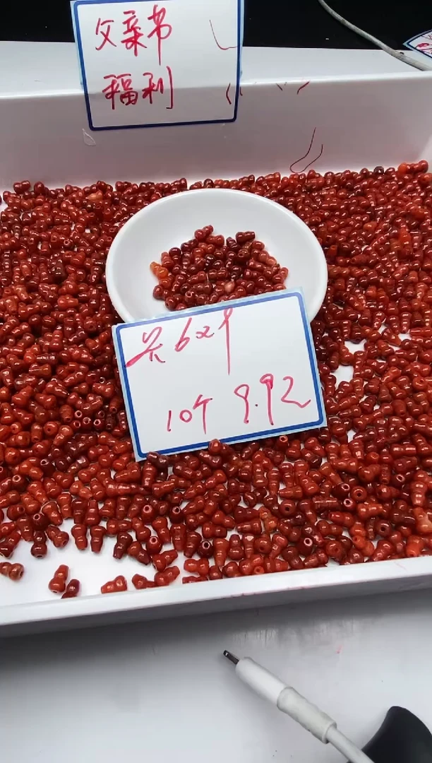 手饰翡翠未镶嵌D405红翡葫芦6*9mm10个9.9元