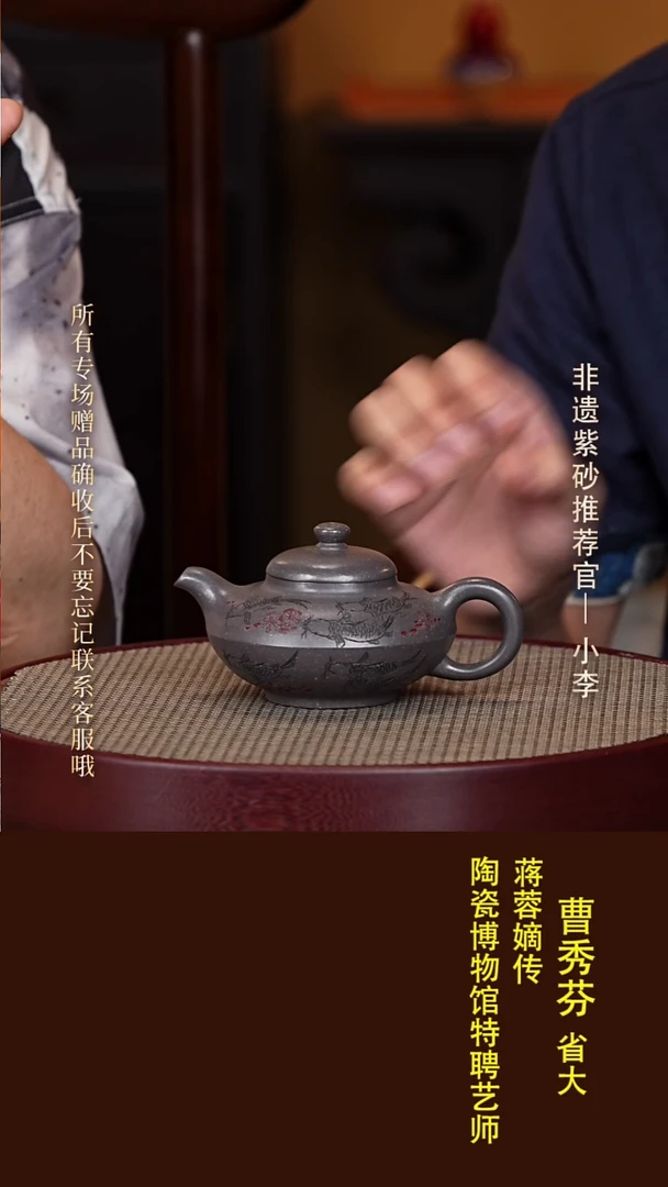 茶壶紫砂35 秀芬 乾青段 合欢200cc