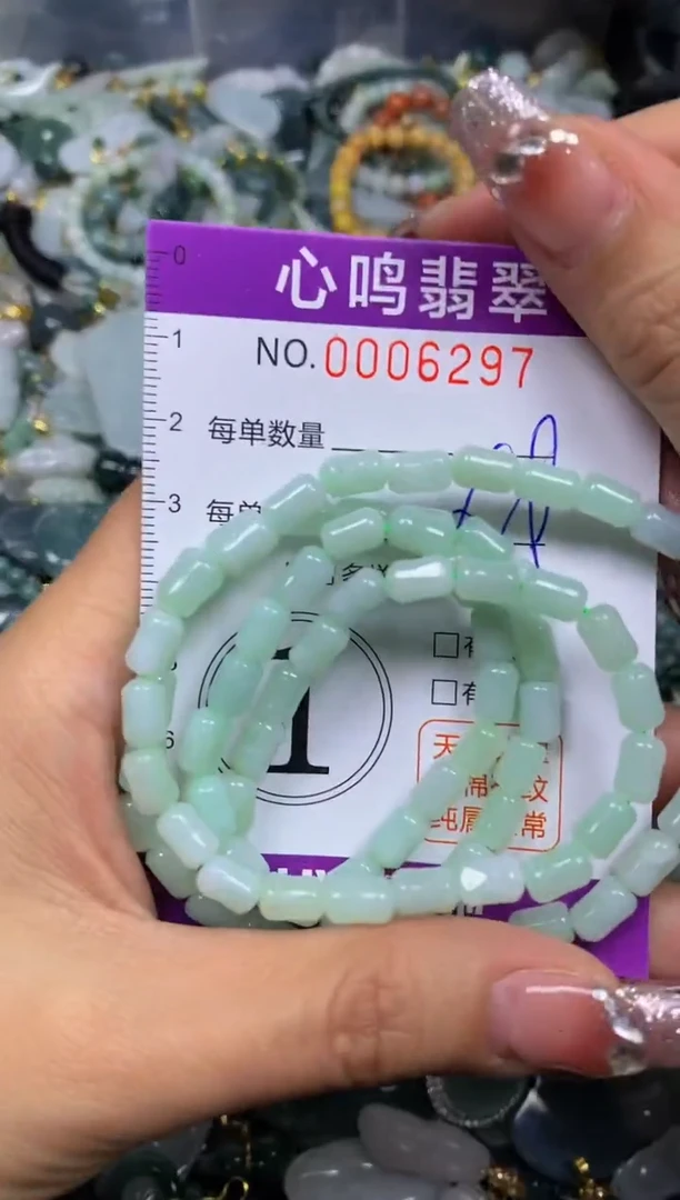 【闪购商品】翡翠颈饰未镶嵌闪购006297