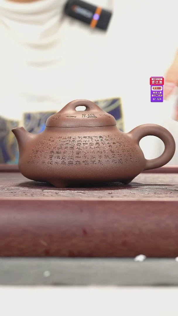 茶壶紫砂紫砂壶紫砂壶