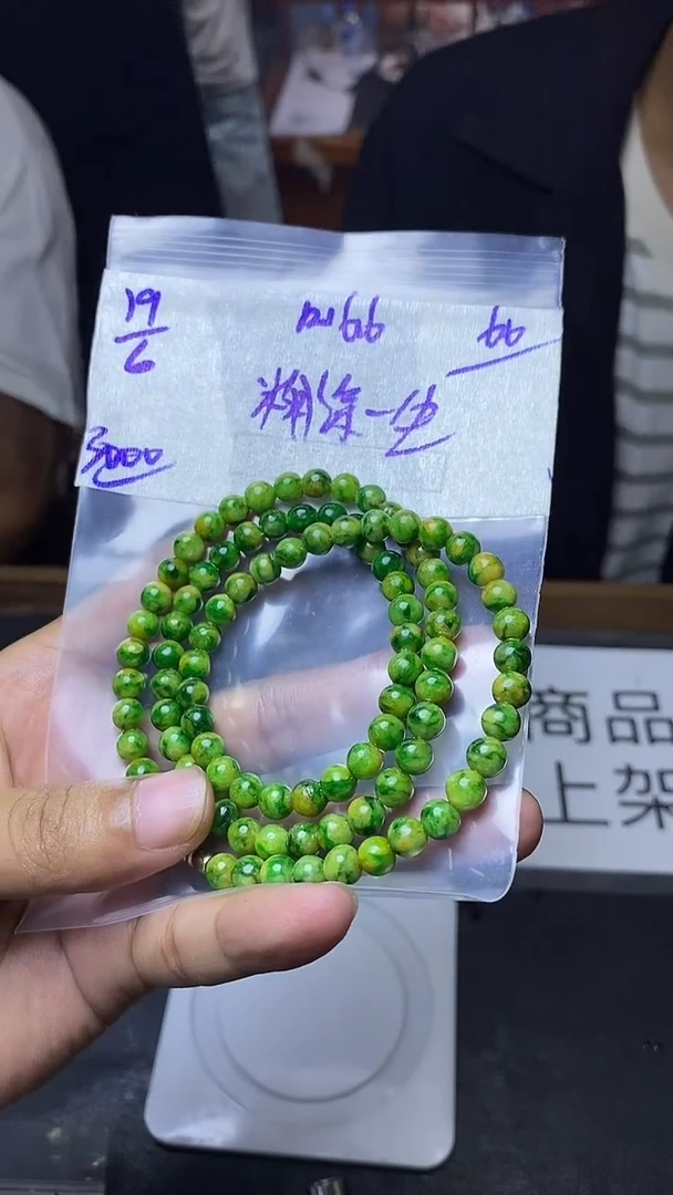 定制翡翠未镶嵌糊**生翡翠毛货抛光拍一发一