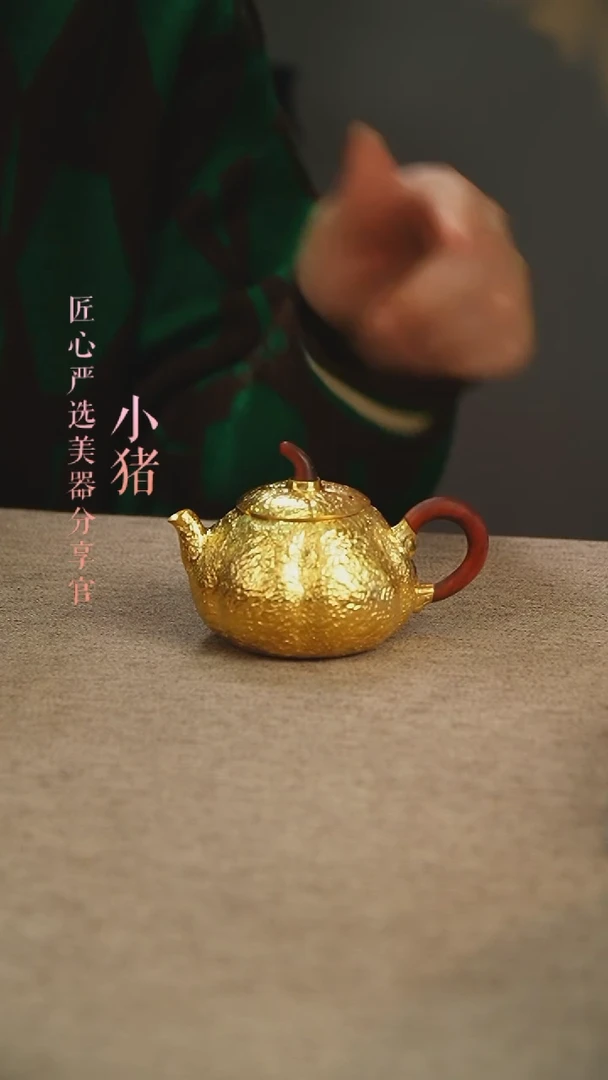 【闪购商品】 镀金南瓜小壶         