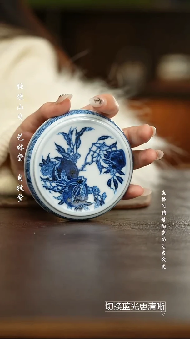 杯快雪时晴 青花寿桃盖置