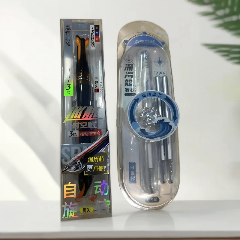 （掌柜直播专享）巡航6254三色笔+航海0145精装款适合日常书写使用