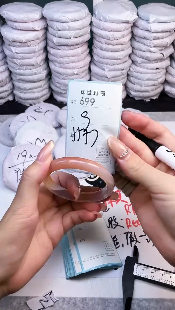 手镯玛瑙/玉髓未镶嵌699