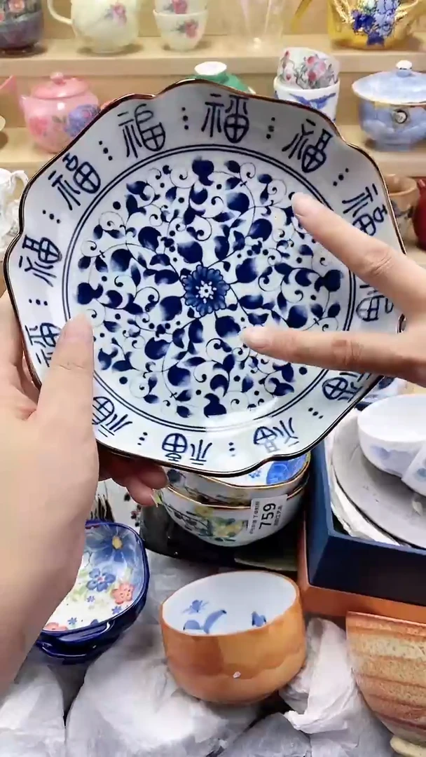 用****9闪购名称闪购名称