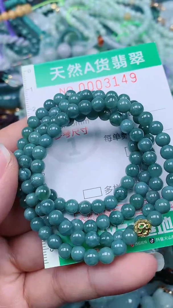 颈饰未镶嵌翡翠.0003149