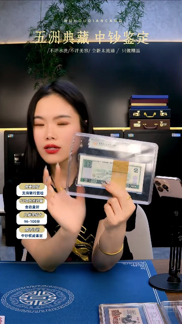 四版二元整刀IU冠绿钻号码随机发