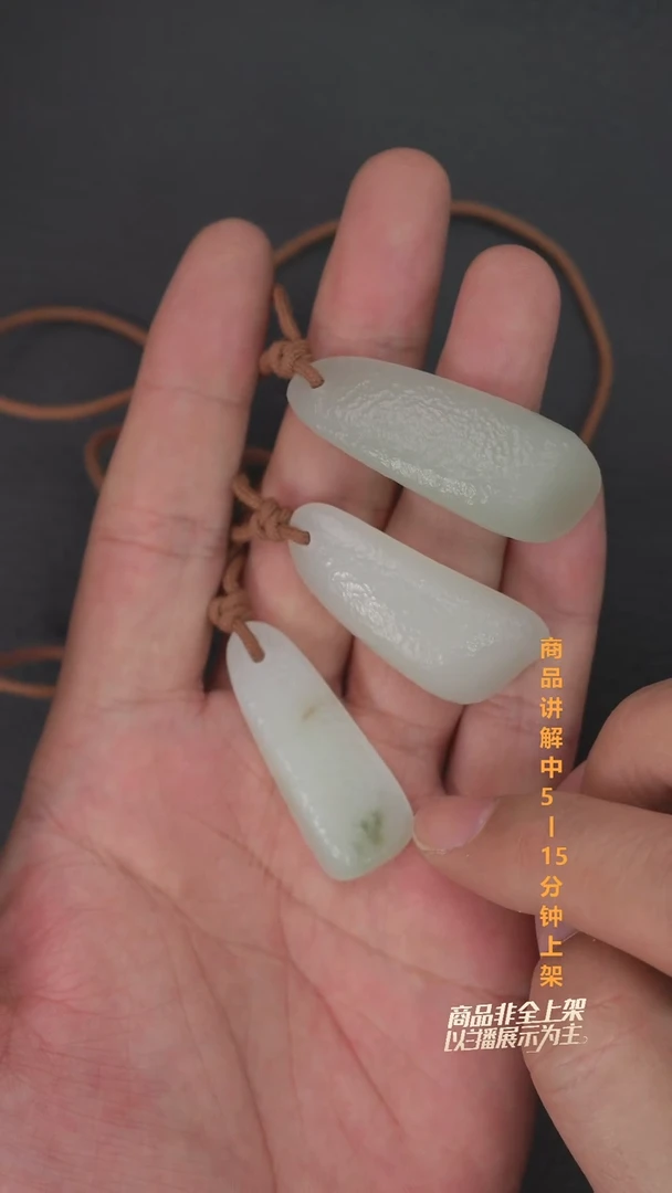 吊坠(不含链)未镶嵌和田玉多样性发其一