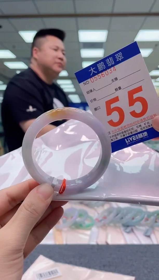 未镶嵌手镯翡翠AAAAAAAAAAAA