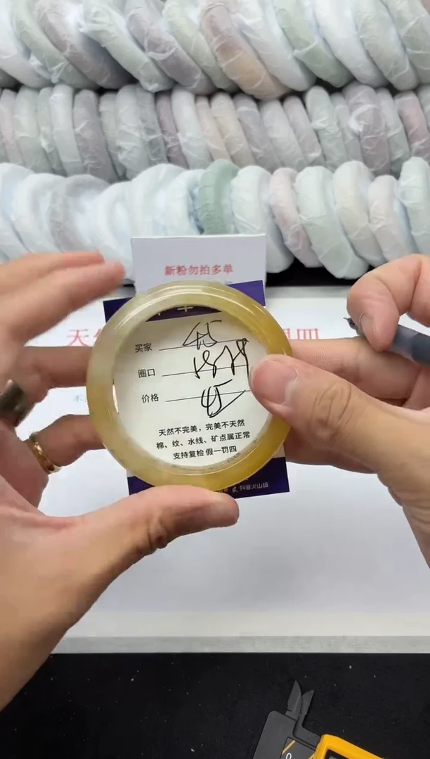 未镶嵌手镯石英质玉45