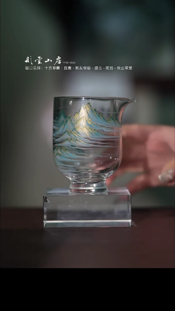 瓷片彤云山房只做懂你的茶器